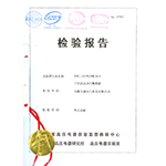 宇森產(chǎn)品檢驗(yàn)報(bào)告