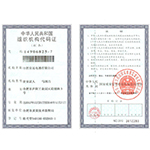 安遠(yuǎn)組織機(jī)構(gòu)代碼